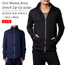 楽天市場 防寒 部屋着 コート ジャケット メンズファッション の通販