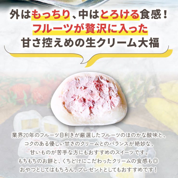 楽天市場】送料無料 アイスクリーム大福 8個セット (いちご
