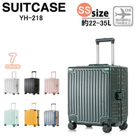 スーツケース 機内持ち込み SSサイズ 軽量 小型 18寸 おしゃれ 旅行カバン TSAロック 出張用 人気 おすすめ キャリーケース キャリーバッグ ins人気 かわいい 旅行 安い おすすめ 女子旅 全国旅行 支援 7色 1年保証 YH-218