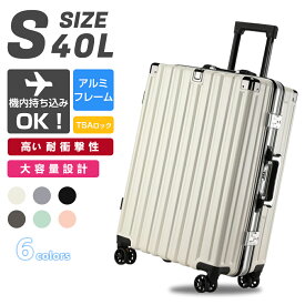 スーツケース キャリーバッグ キャリーケース 機内持ち込み アルミフレーム 大型 軽量 頑丈 旅行 出張 Sサイズ Mサイズ フレームタイプ TSAロック ダイヤル式 ダブルキャスター メッシュポケット 静音 S M L 1年保証