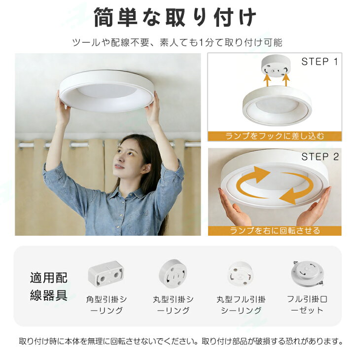 楽天市場】【楽天1位達成】シーリングライト LED 調光調色 おしゃれ 