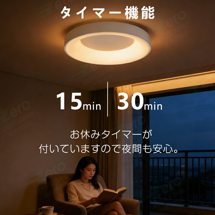 楽天市場】【楽天1位達成】シーリングライト LED 調光調色 おしゃれ 