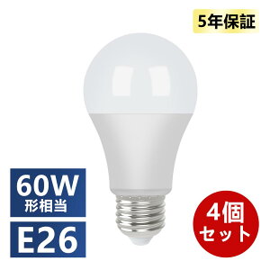 LEDd E26 60W ʓd` dF F Lz^Cv Ή fMގ{HΉ A60 26mm E26 60w` LEDCg   L Q LEDƖ  ȃGl ߓdy2Nۏ؁z