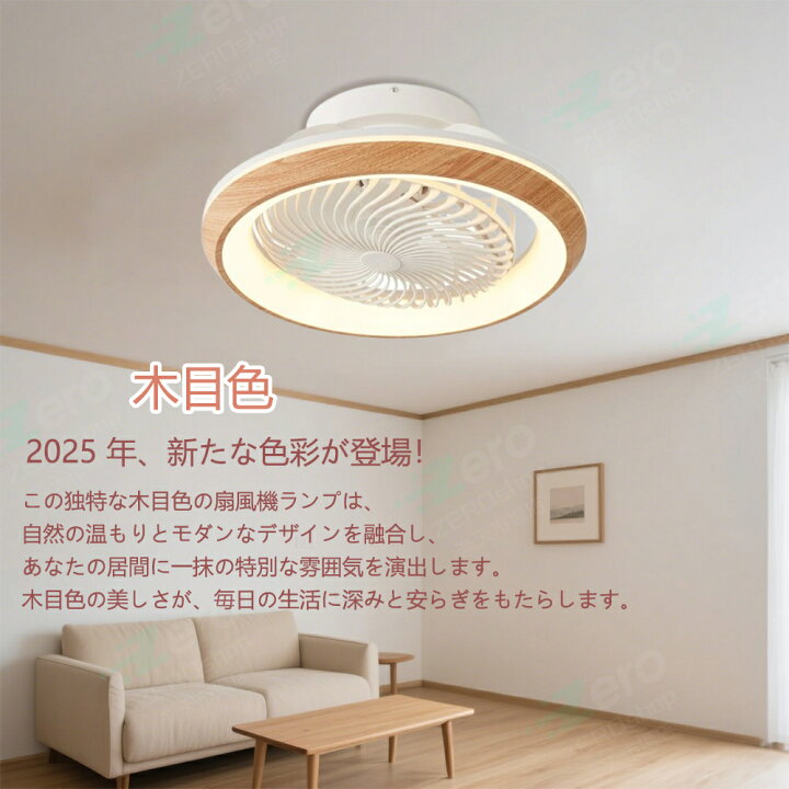 楽天市場】【楽天1位達成】シーリングファンライト LED 首振り 