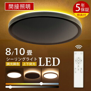 y10%N[|zV[OCg led  6 8 10 F ԐڏƖ dC 铔 LEDV[OCg R zCg ؖڒ a k 邢 dC VƖ Cg r