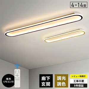 y5Nۏ؁zV[OCg L  LED 6 F k  8 12 14 ȃGl ԐڏƖ rOƖ  a Rt dC VƖ Ɩ Ɩ V 铔 Q [