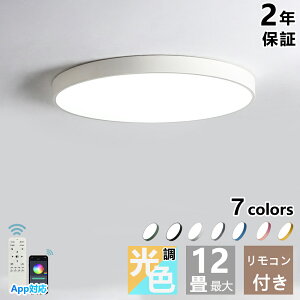 V[OCg LED F Rt Jt Vv ԐڏƖ CeA _ VƖ Ɩ q rOƖ ԃCg fUC LEDΉ 12 6 8 10 _Cj