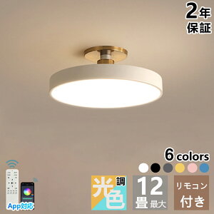 V[OCg LED F Rt  k FύX Ap[gCg 6 8 10 12 tȒP 邢 VƖ m a rO  VƖ JtF m Q _