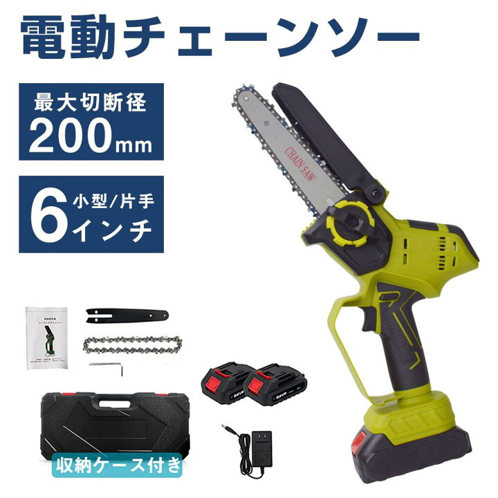 T691 電動チェーンソー 6インチ 21Vバッテリー付き Amazon | 充電式 ミニチェーンソー 6インチ マキタ21V互換 自動オイル供給 ブラシレスモーター 軽量小型 片手操作 安全ロック 枝切り  剪定 収納ケース付き | チェーンソー