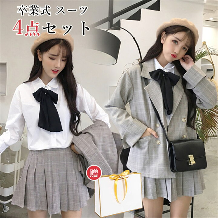 韓国 卒業 楽天市場】卒業式 スーツ 女の子 韓国 制服 卒服 女の子 プレザー 大きいサイズ フォーマルスーツ 子供服 チェック柄 入学式 スーツ 女の子  小学校 韓国卒業式 スーツ ネクタイ 4点セット 高校生 子供スーツ ジャケット ブラウス スカートS M 送料無料 : ZEROshop