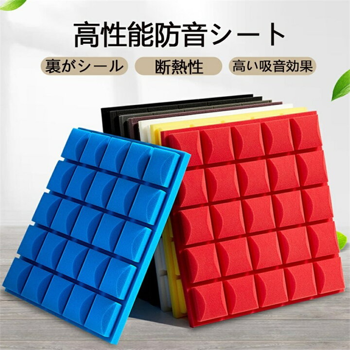 楽天市場】防音シート 壁 床 10枚セット 吸音材 防音材 遮音シート 