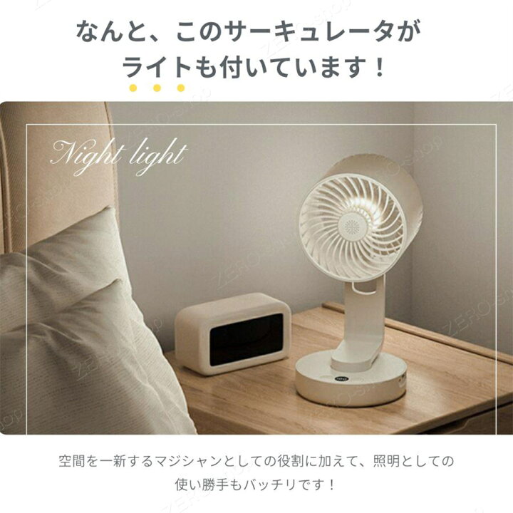 楽天市場】2024 扇風機 卓上 自動首振り 小型 送風機 DCモーター  