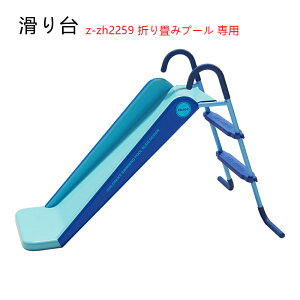 ����� �܂��݃v�[�� z-zh2259 �܂��݃v�[�� ��p