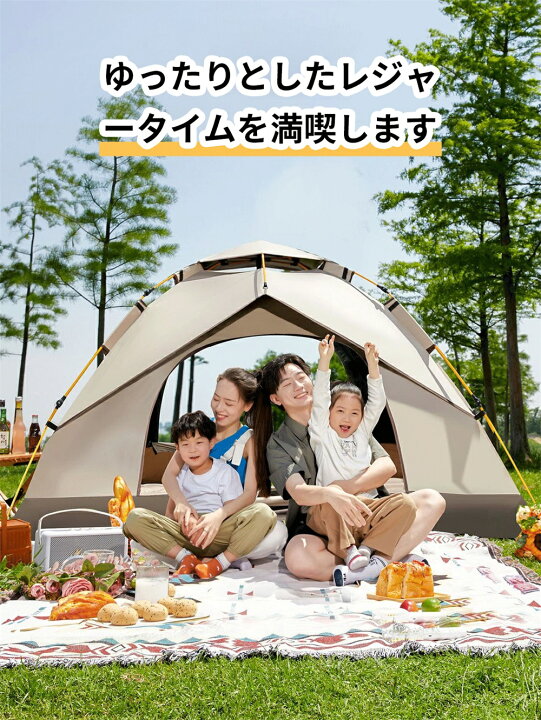 PYKES PEAK(パイクスピーク) ポップアップ テント キッズテント サンシェード 一瞬でパッと広がる/シルバーコーティング PYKES PEAK (パイクスピーク) ポップアップ テント キッズテント サンシェード 【一瞬でパッと広がる/シルバーコーティング PYKES PEAK(パイクス ... PYKES PEAK(パイクスピーク) ポップアップ テント キッズテント サンシェード 【一瞬でパッと広がる/シルバーコーティング PYKES PEAK(パイクスピーク) ポップアップ テント キッズテント サンシェード 一瞬でパッと広がる/シルバーコーティング PYKES PEAK (パイクスピーク) ポップアップ テント キッズテント サンシェード 【一瞬でパッと広がる/シルバーコーティング PYKES PEAK(パイクス ... PYKES PEAK(パイクスピーク) ポップアップ テント キッズテント サンシェード 【一瞬でパッと広がる/シルバーコーティング