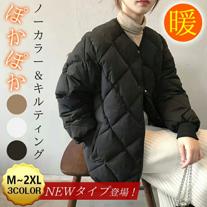 楽天市場】ノーカラー キルティング ジャケット コート アウター 