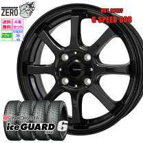 楽天市場】155／65R14（ブランドヨコハマ）（スタッドレスタイヤ 