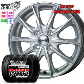 155/65R14 スタッドレスホイールセット 2024-2025年製 ブリヂストン ブリザック VRX2 E06 14インチ×4.5J +45 4H-100 MSL 4本 BLIZZAK BRIDGESTONE