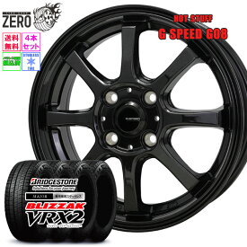 155/65R14 スタッドレスホイールセット 2024-2025年製 ブリヂストン ブリザック VRX2 G08 14インチ×4.5J +45 4H-100 MBK 4本 BLIZZAK BRIDGESTONE