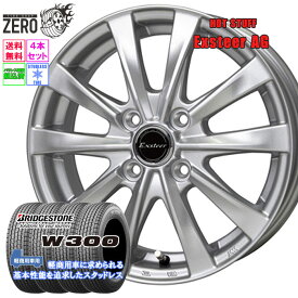 145/80R12 145R12 6PR スタッドレスホイールセット 2024-2025年製 ブリヂストン W300 エクスター AG 12インチ×4J +43 4H-100 SLV 4本 BRIDGESTONE