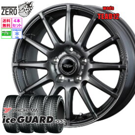 205/60R16 スタッドレスホイールセット 2024年製 ヨコハマ アイスガード iG53 テッド12 16インチ×6.5J +40 5H-114.3 GMT 4本 ice GUARD YOKOHAMA