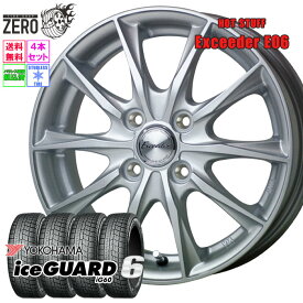 155/65R14 スタッドレスホイールセット 2024年製 ヨコハマ アイスガード 6 iG60 E06 14インチ×4.5J +45 4H-100 MSL 4本 ice GUARD 6 YOKOHAMA