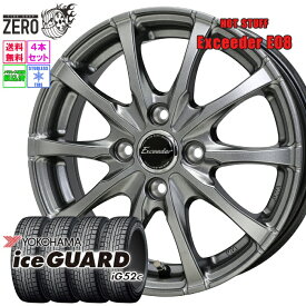 [優先出荷] 155/65R14 スタッドレスホイールセット 2024年製 ヨコハマ アイスガード iG52c E08 14インチ×4.5J +45 4H-100 DS 4本 ice GUARD YOKOHAMA