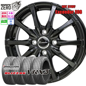 [最短翌営業日] 155/65R14 スタッドレスホイールセット 2025年製 ブリヂストン ブリザック VRX3 E08 14インチ×4.5J +45 4H-100 GGM 4本 BLIZZAK BRIDGESTONE