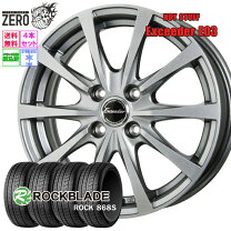 楽天市場】175／70r14 スタッドレス 4本セットの通販