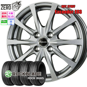 楽天市場】【4/4 20:00-4/10 01:59 エントリーでP5倍】175/70R14 夏 