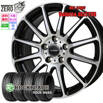 楽天市場】225／60R17 スタッドレス（P.C.D（mm）114.3 