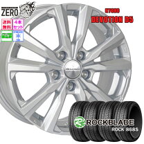 楽天市場】スタッドレスタイヤ 205/60r16 4本セットの通販