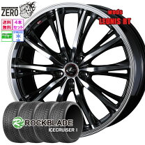 楽天市場】225/55r19 スタッドレスタイヤ ホイールセットの通販
