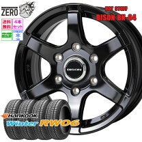 楽天市場】195／80R15 スタッドレス（ホイール穴数6）（スタッドレス 