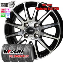 楽天市場】スタッドレス 165/70r14 4本の通販