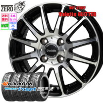 楽天市場】155/65r14 スタッドレス ホイールセット（ブランド 