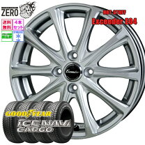 楽天市場】145r12 6pr スタッドレス 4本（スタッドレスタイヤ 