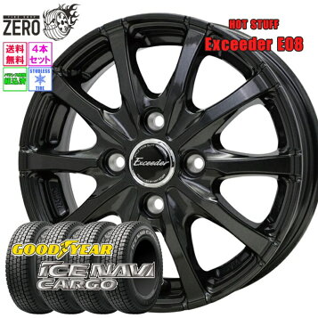 楽天市場】4本 スタッドレスタイヤ 145/80R12 80/78N ブリヂストン 