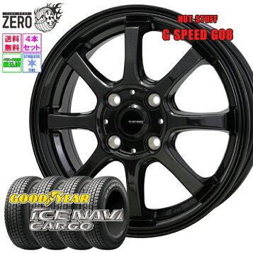 楽天市場】4本 スタッドレスタイヤ 145/80R12 80/78N ブリヂストン 