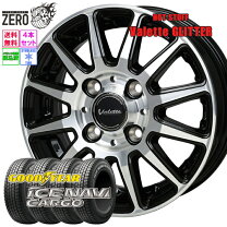 楽天市場】145r12 6pr スタッドレス 4本（スタッドレスタイヤ 