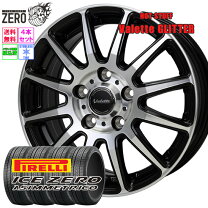 楽天市場】195／65R15（ブランドピレリ）（スタッドレスタイヤ 