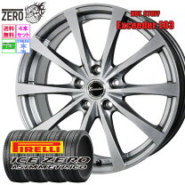 楽天市場】215／60R16（ホイール穴数5）（タイヤ・ホイールセット 