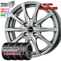 楽天市場】ブリザック 175/65r15 4本セットの通販