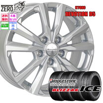 楽天市場】235／50R18 スタッドレス（タイヤ本数4本）（スタッドレス 