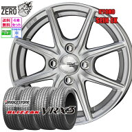 [優先出荷] 155/65R14 スタッドレスホイールセット 2025年製 ブリヂストン ブリザック VRX3 ザインEK 14…