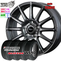 楽天市場】ブリヂストン 205／60R16（タイヤ本数4本）（スタッドレス 