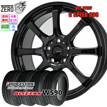 楽天市場】ブリヂストン 195／65R15（タイヤ・ホイールセット｜タイヤ 