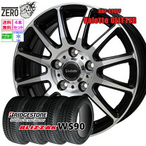 楽天市場】ブリザック 195／65r15（スタッドレスタイヤ・ホイール 