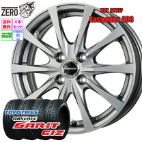 楽天市場】175/70r14 タイヤホイールセットの通販
