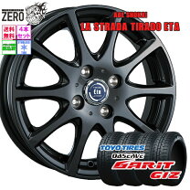 楽天市場】ガリットg5 175／70r14 スタッドレスタイヤ ホイール 4本 