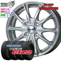 楽天市場】165／70R14（タイヤ・ホイールセット｜タイヤ・ホイール 